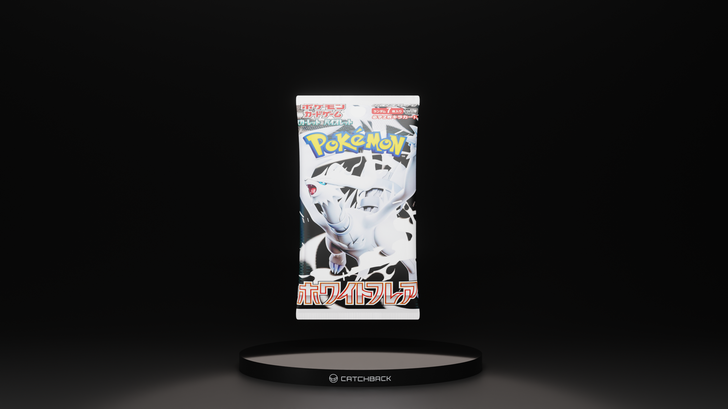 Japanese White Flare