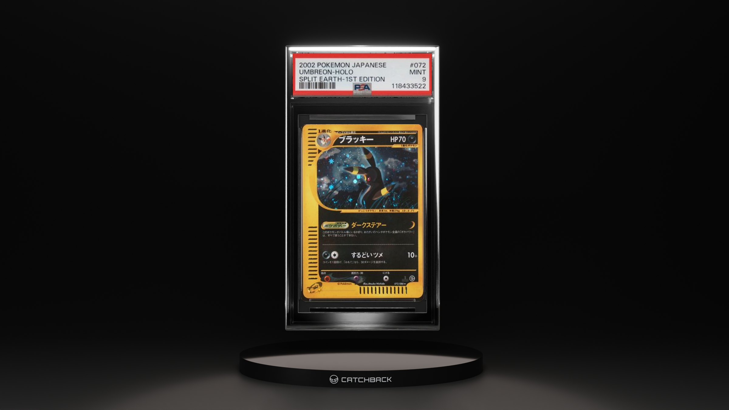 Umbreon-holo Split Earth-1st Edition