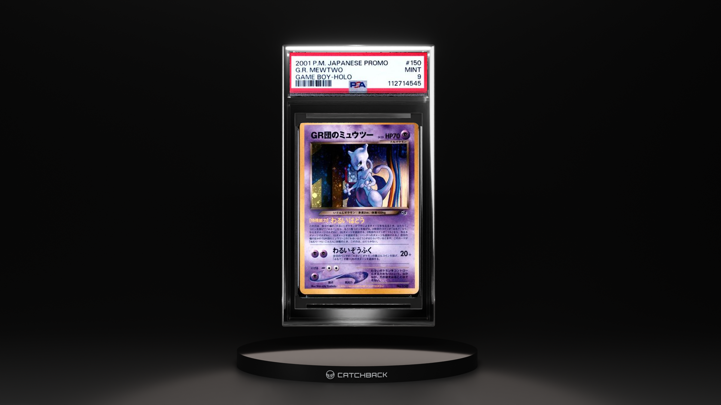 G.r. Mewtwo Game Boy-holo