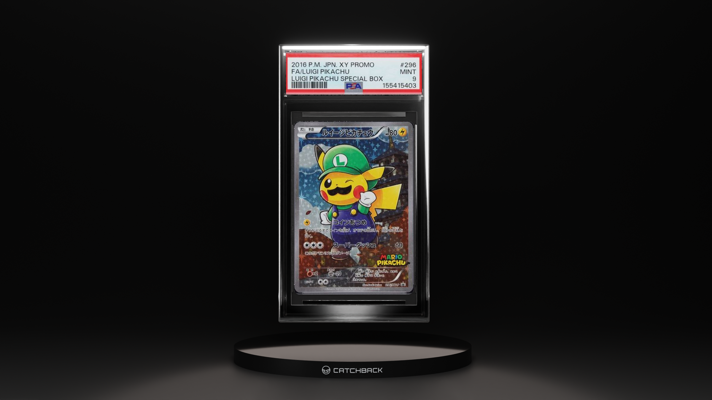 Fa/ Luigi Pikachu Luigi Pikachu Special Box