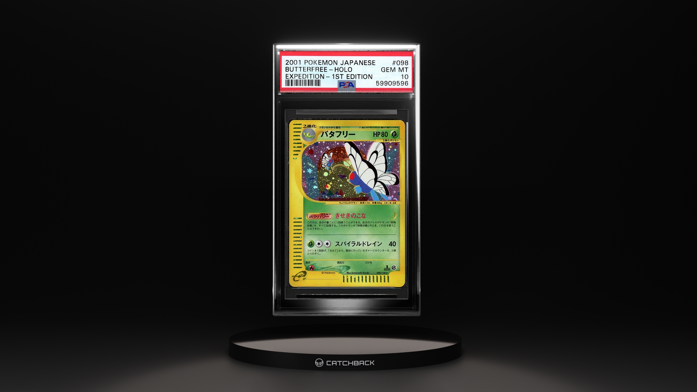 Butterfree-holo Expedition-1st Edition