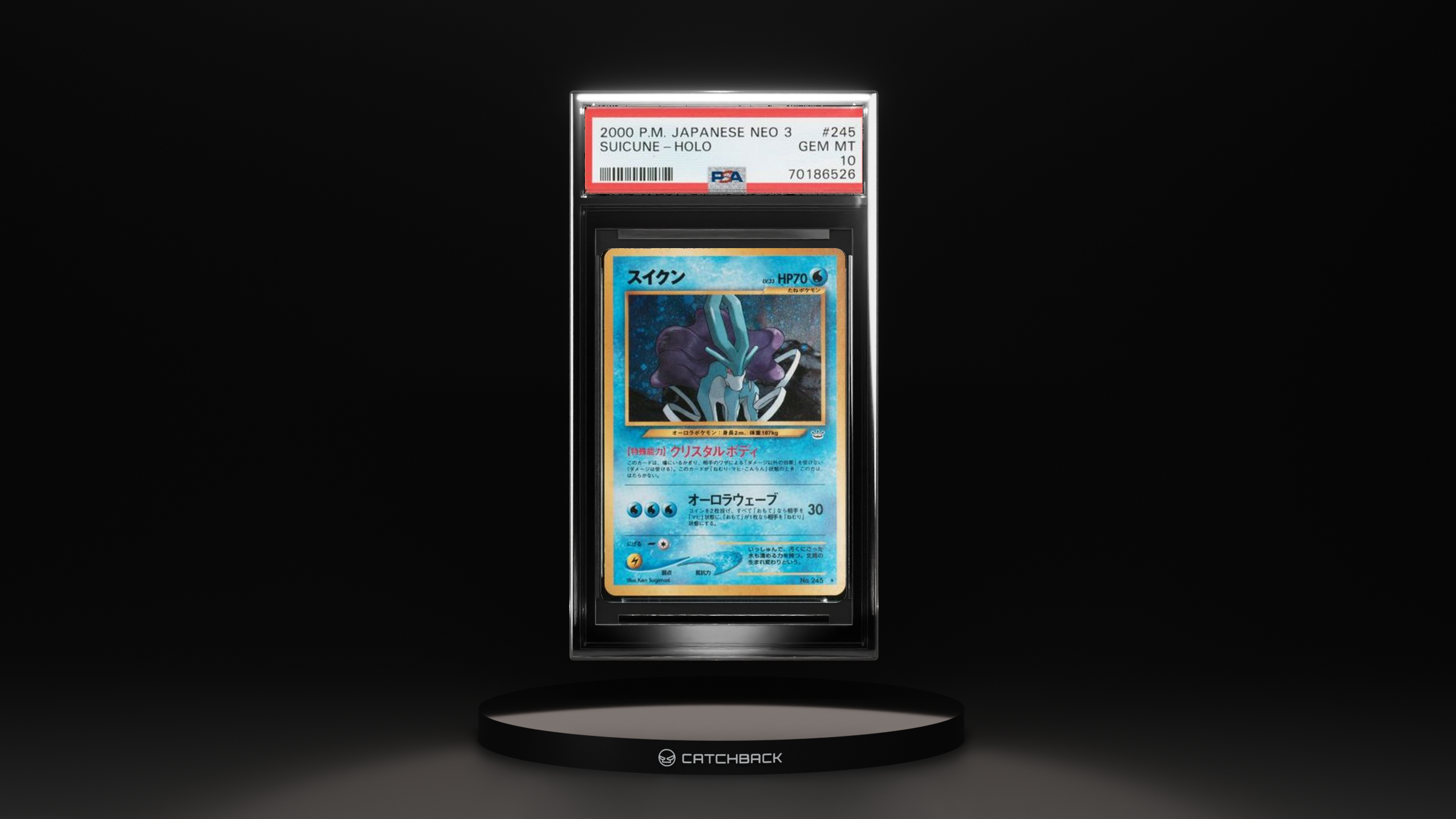 Suicune-holo
