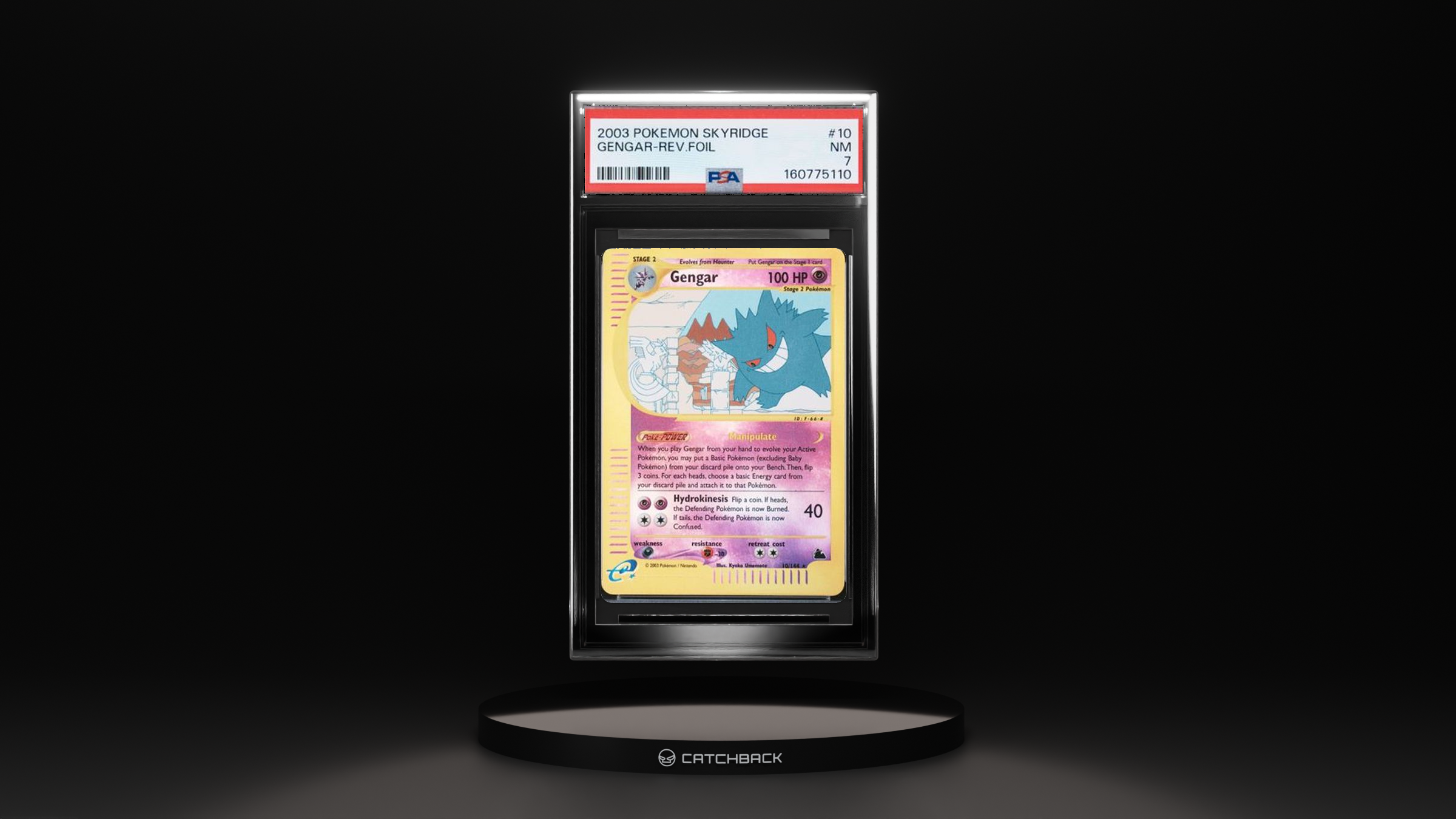 Gengar-rev.foil