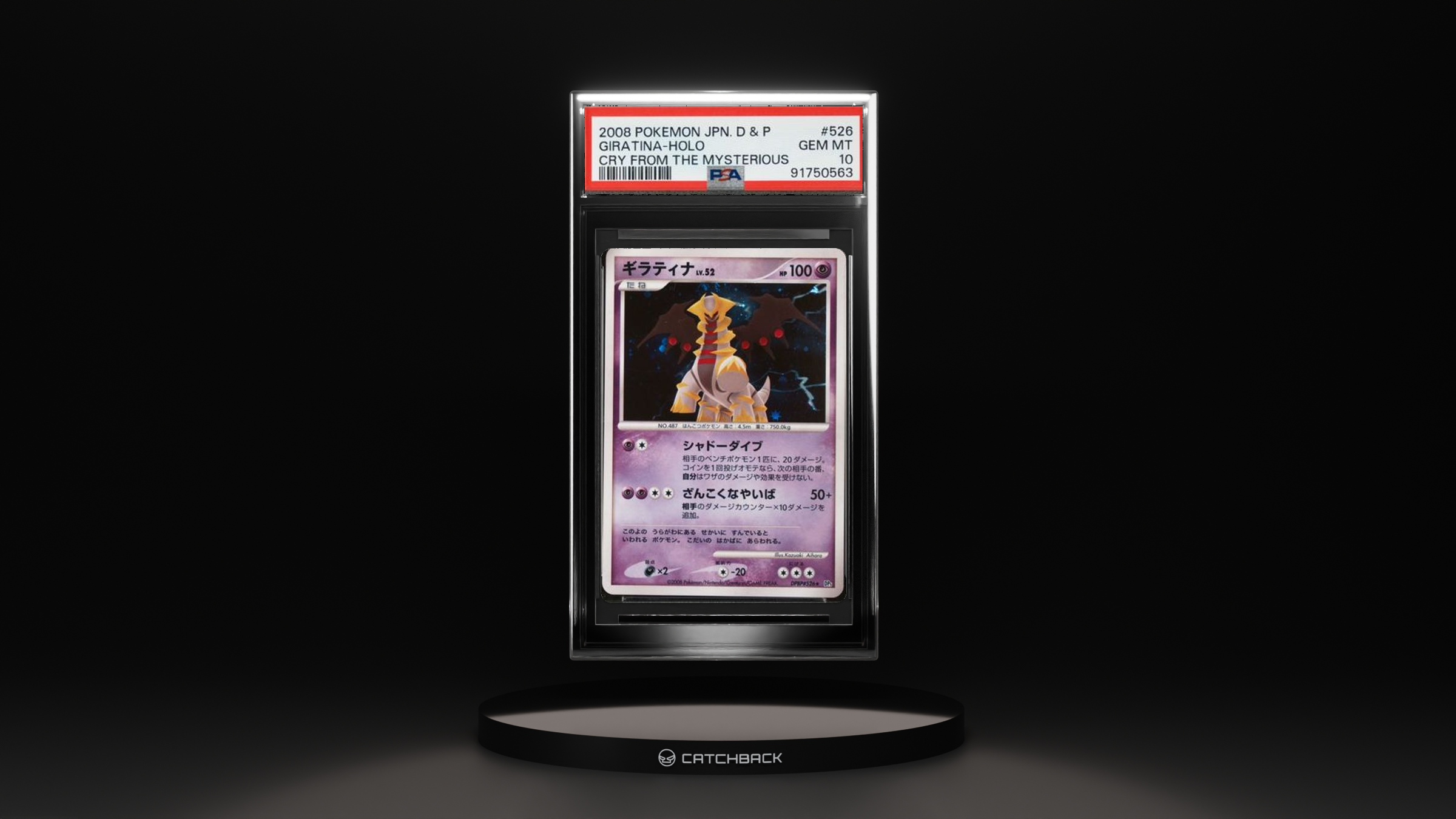 Giratina-holo Cry From The Mysterious