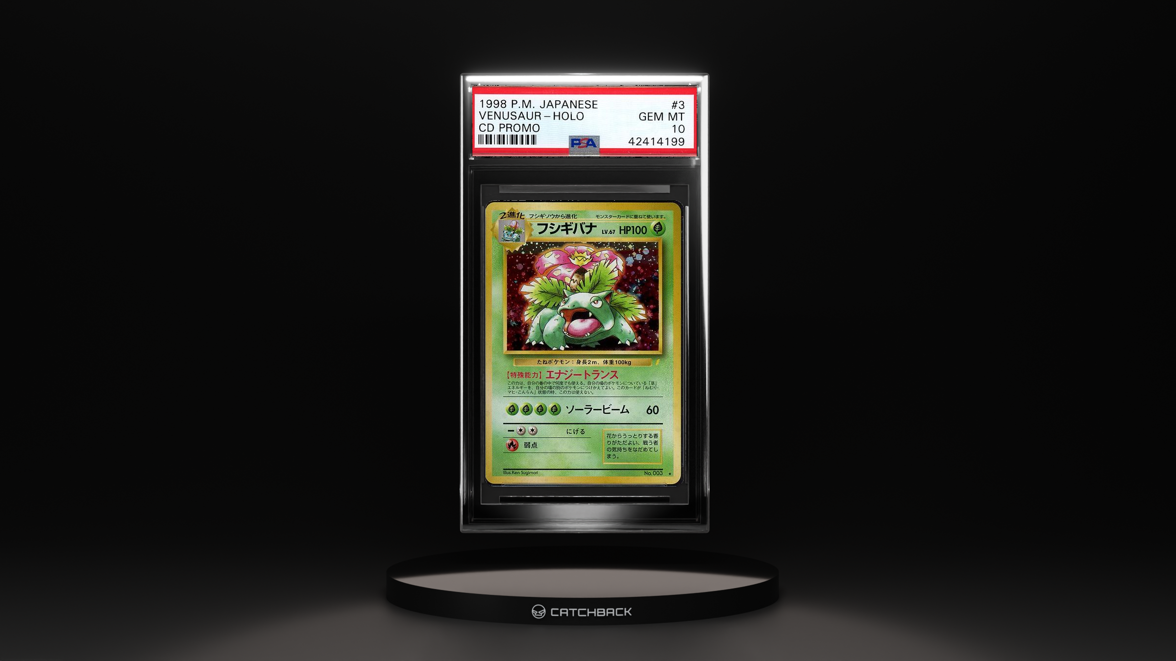 Venusaur-holo Cd Promo