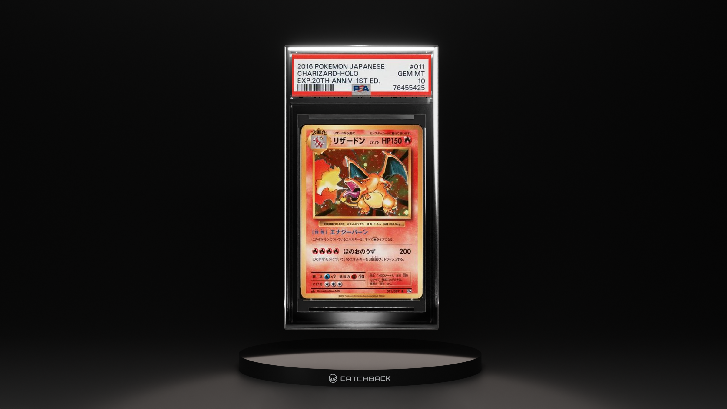 Charizard-holo Exp.20th Anniv-1st Ed.