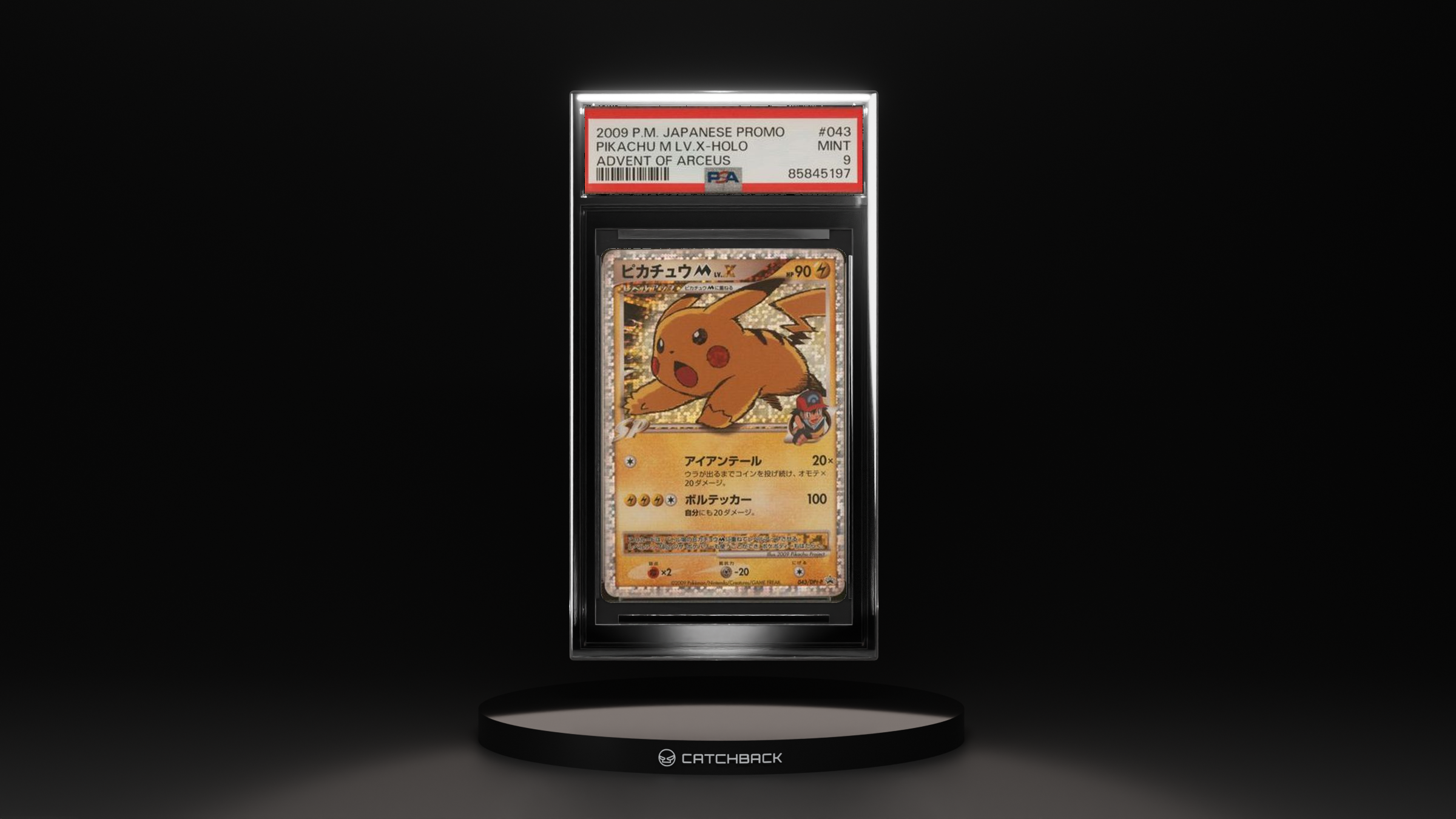 Pikachu M Lv.x-holo Advent Of Arceus