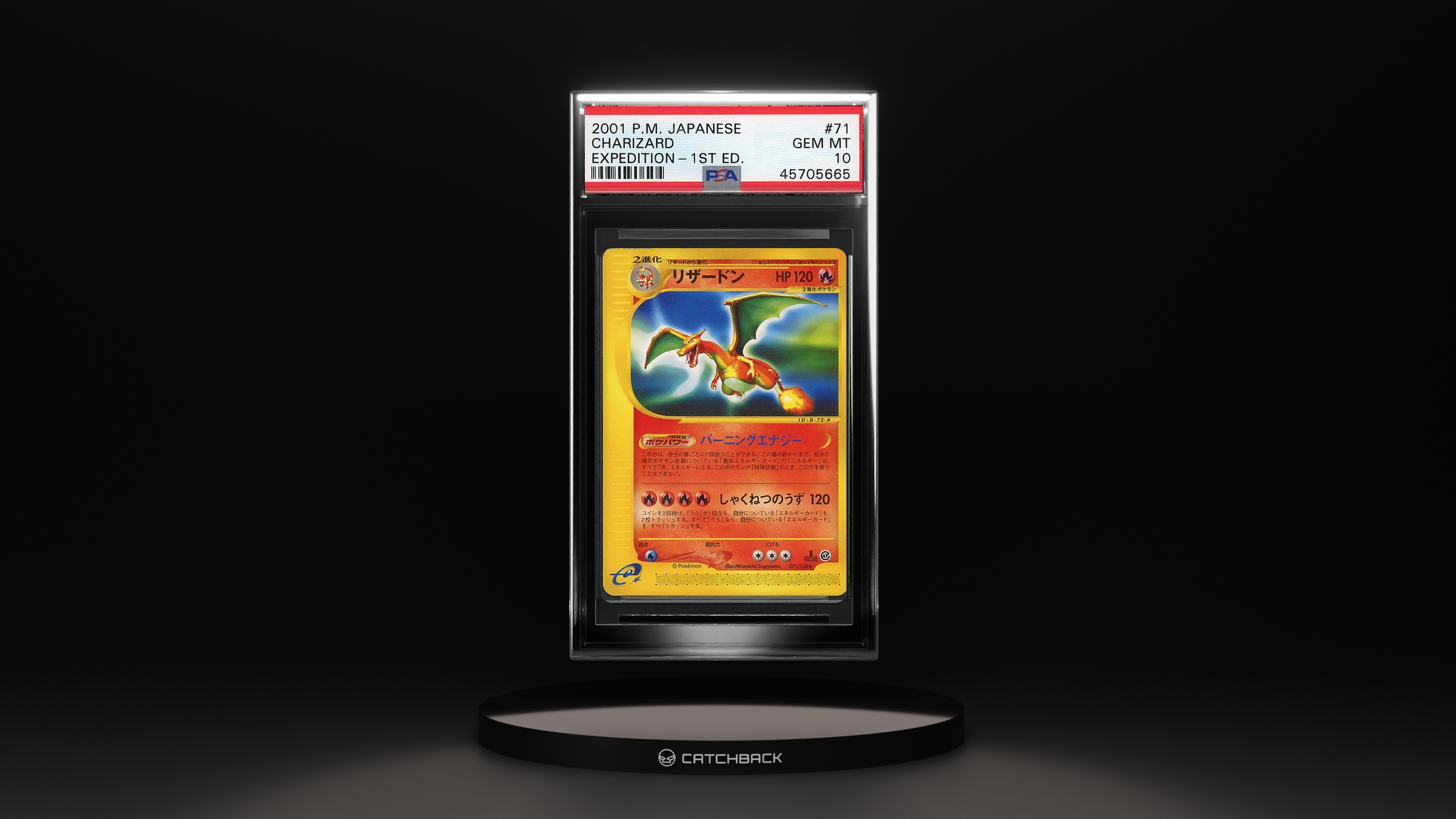 Charizard Expedition-1st Edition