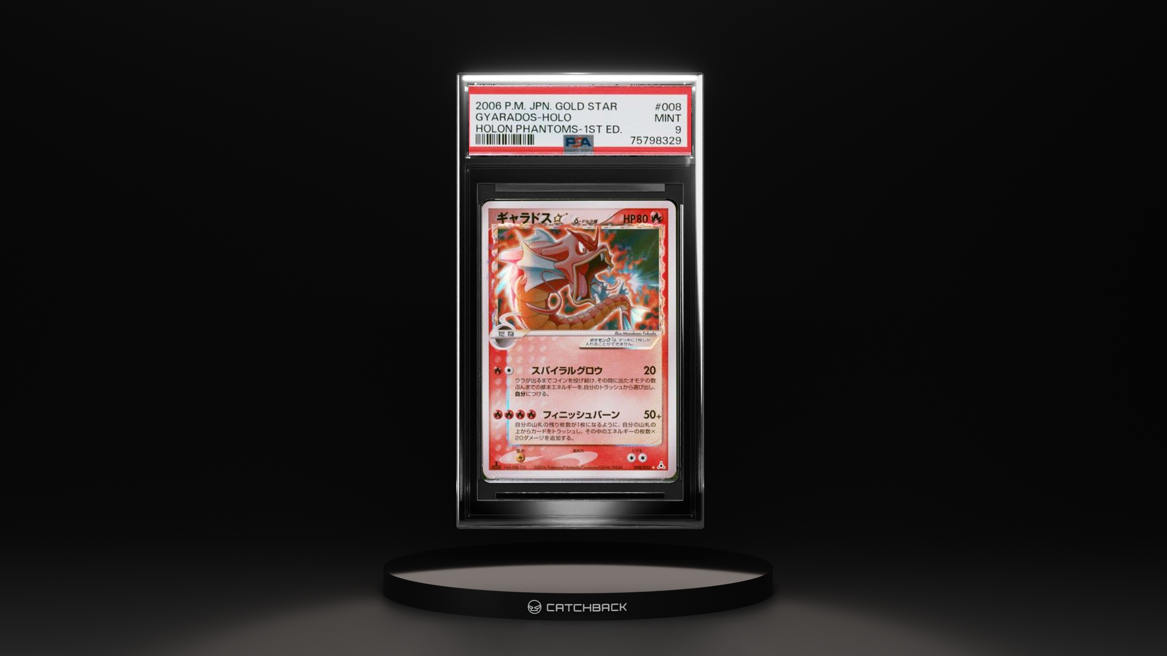 Gyarados-holo Holon Phantoms-1st Ed.