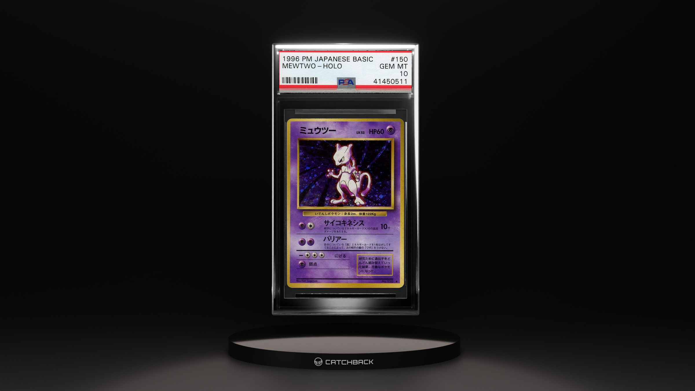 Mewtwo-holo