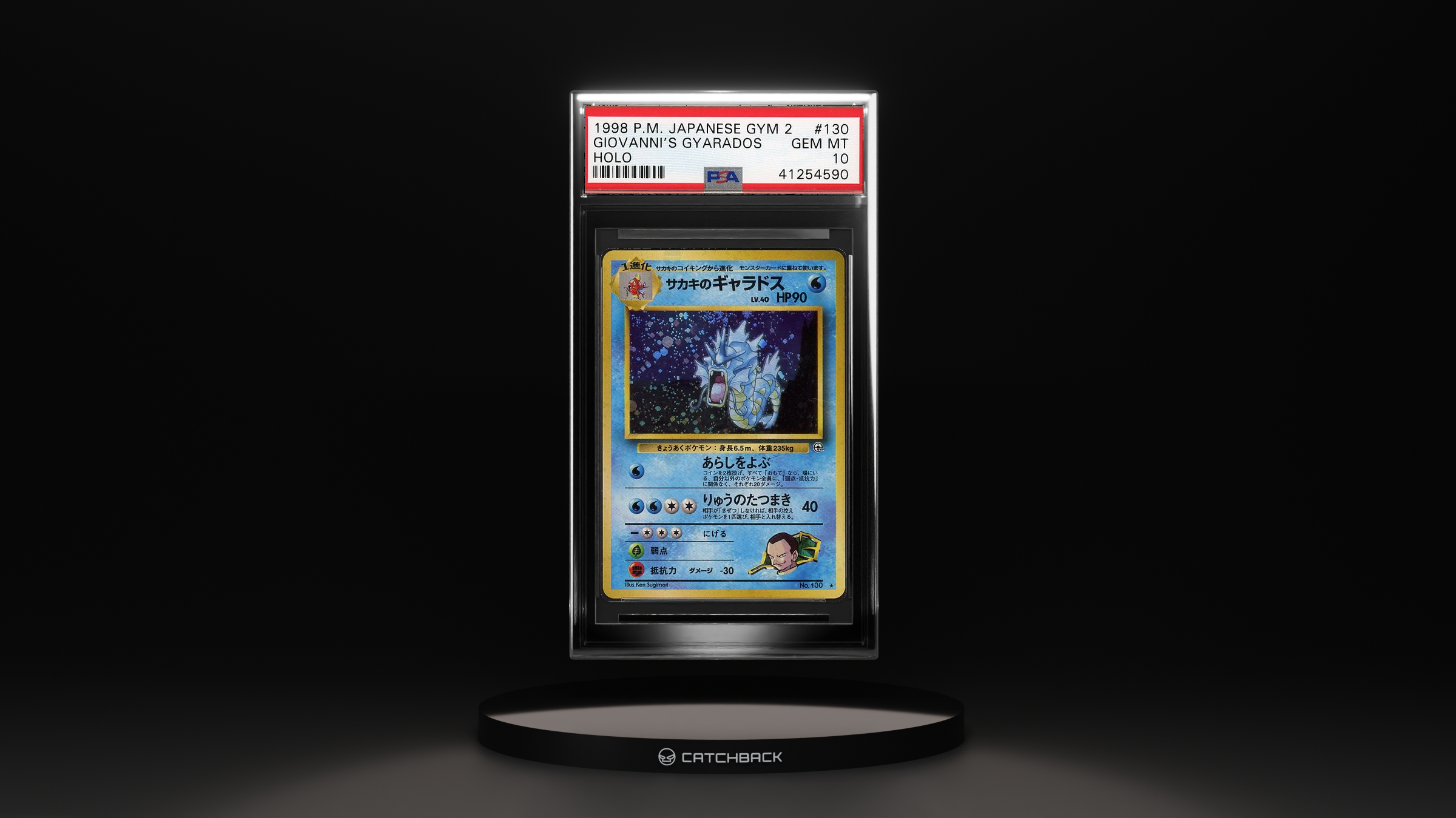 Giovanni's Gyarados Holo