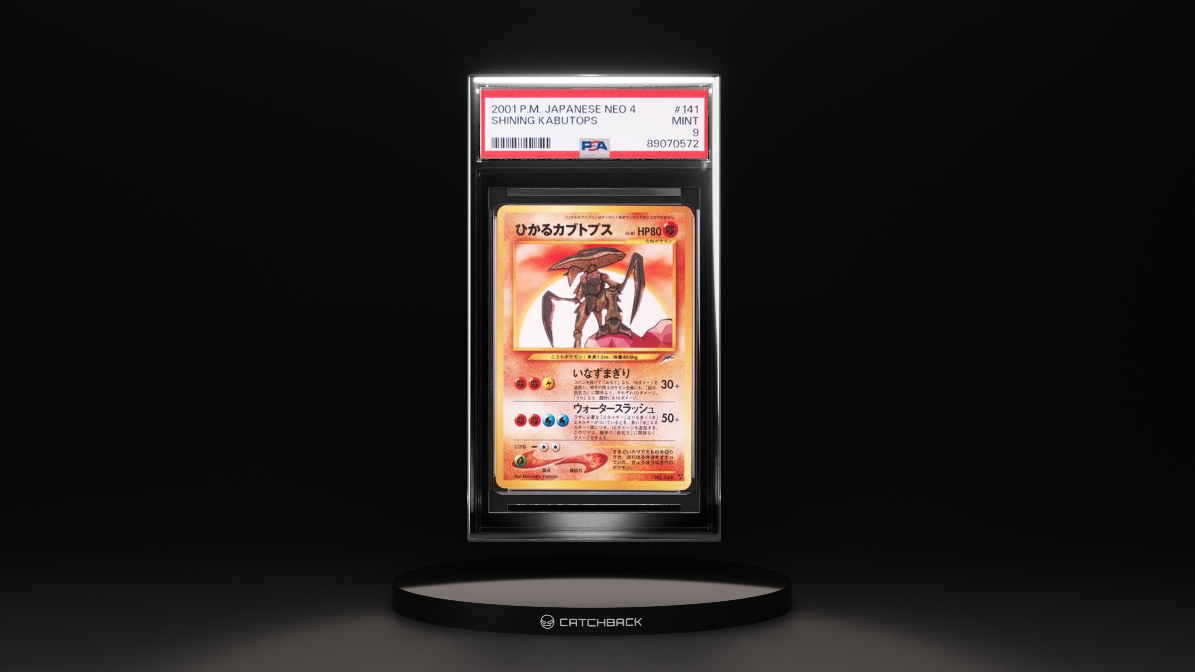 Shining Kabutops
