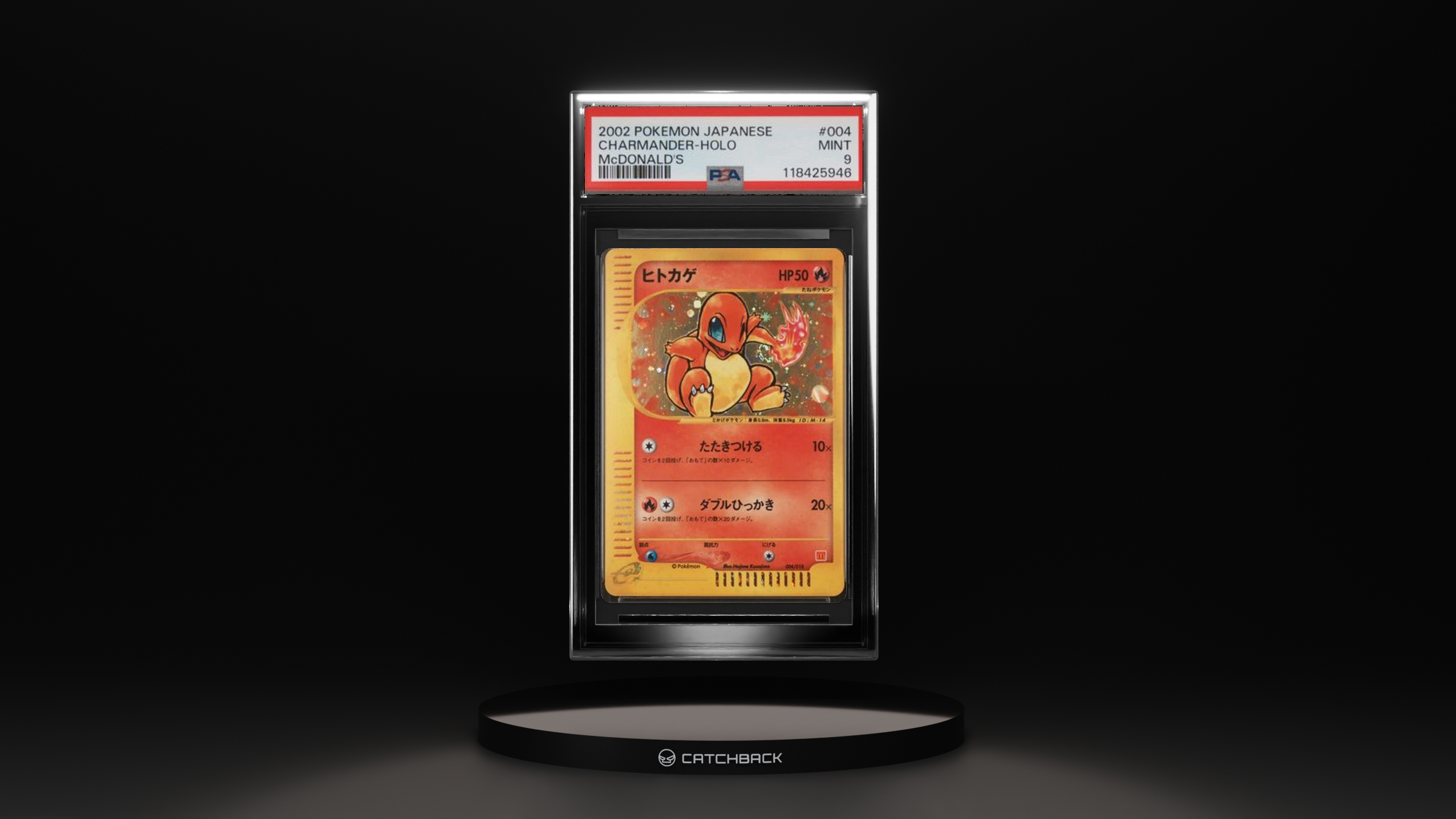 Charmander-holo Mcdonald's