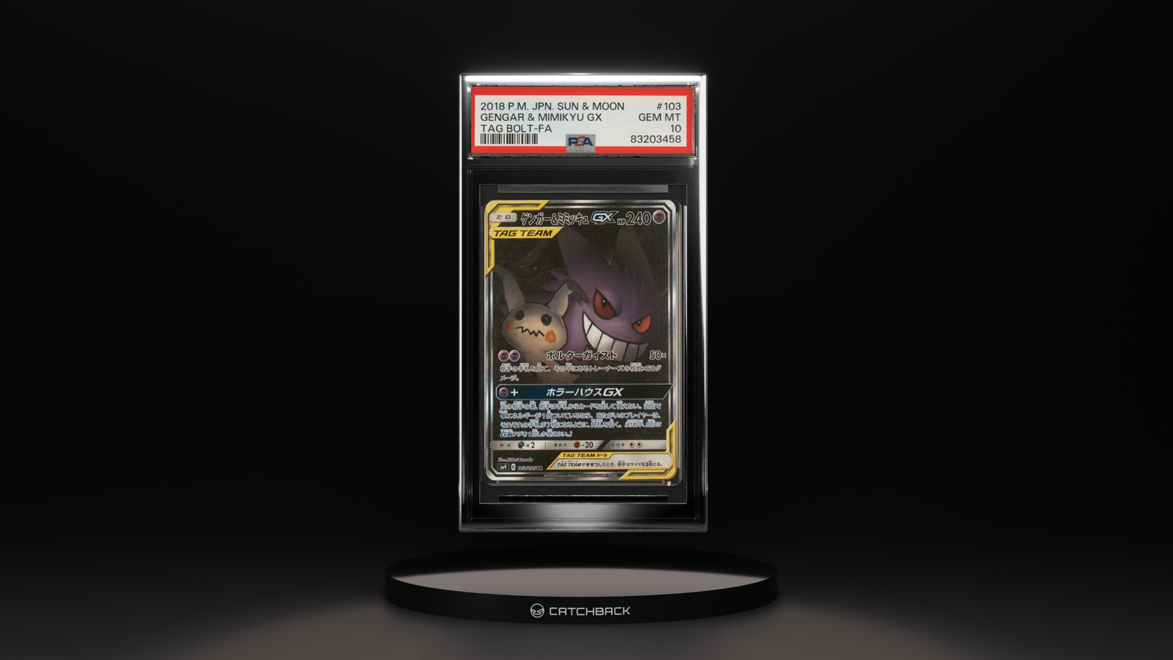 Gengar & Mimikyu Gx Tag Bolt-fa