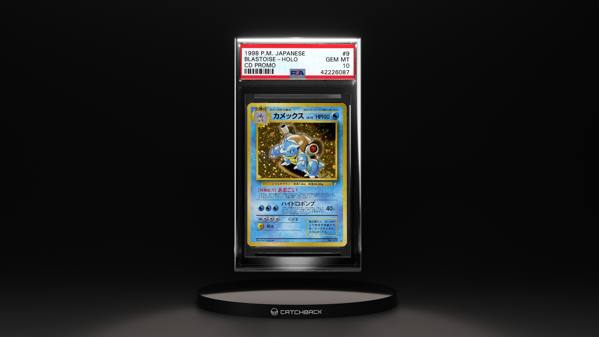 Blastoise-holo Cd Promo