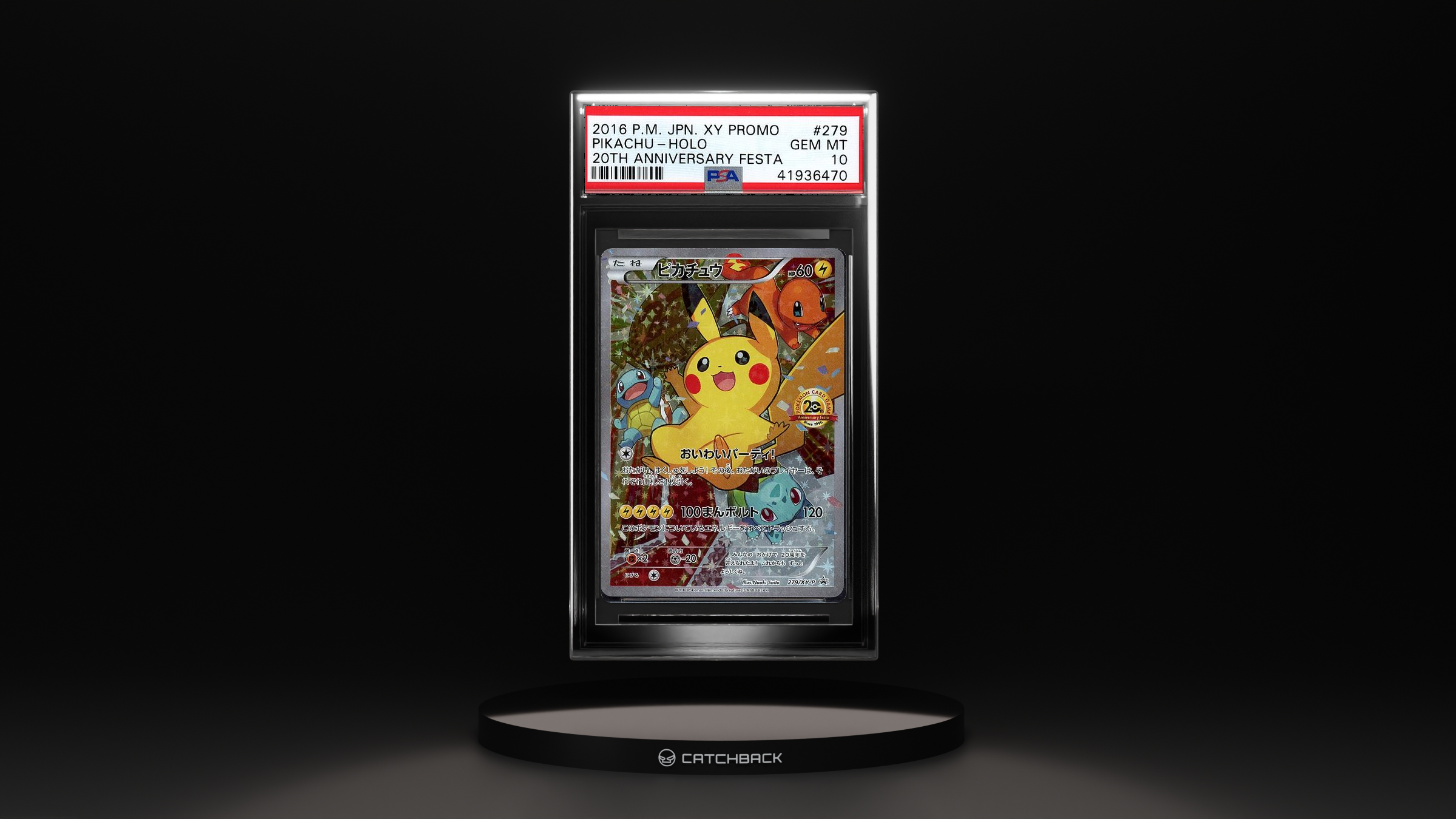 Pikachu-holo 20th Anniversary Festa