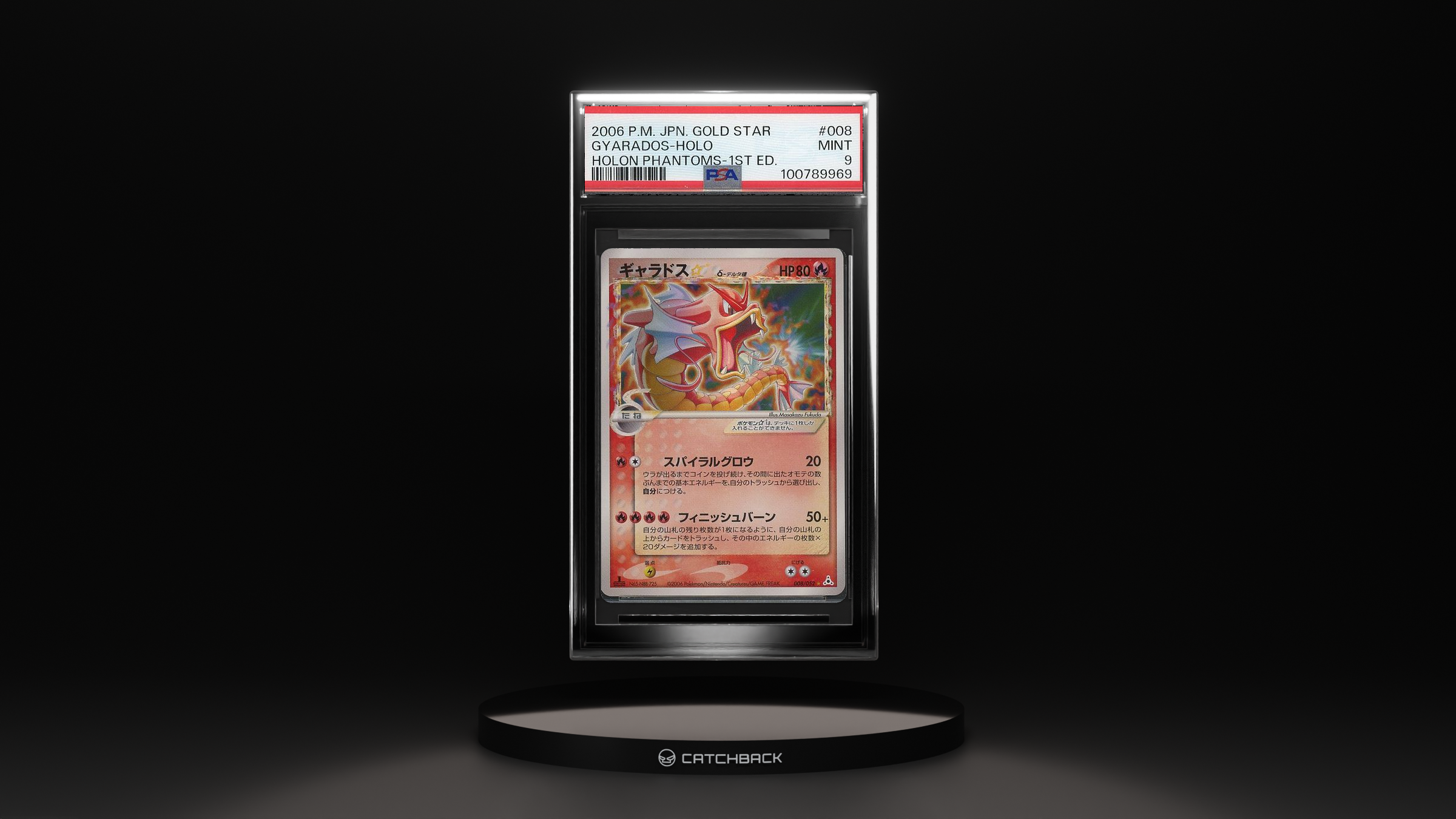 Gyarados-holo Holon Phantoms-1st Ed.