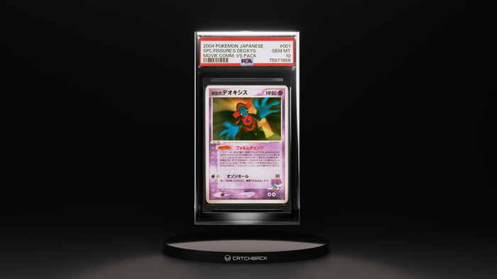 Sky-splitting Deoxys Movie Comm. Vs Pack